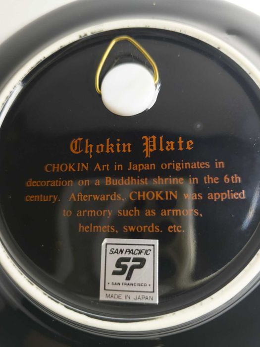 Декоративна японска чиния Chokin Art Plate