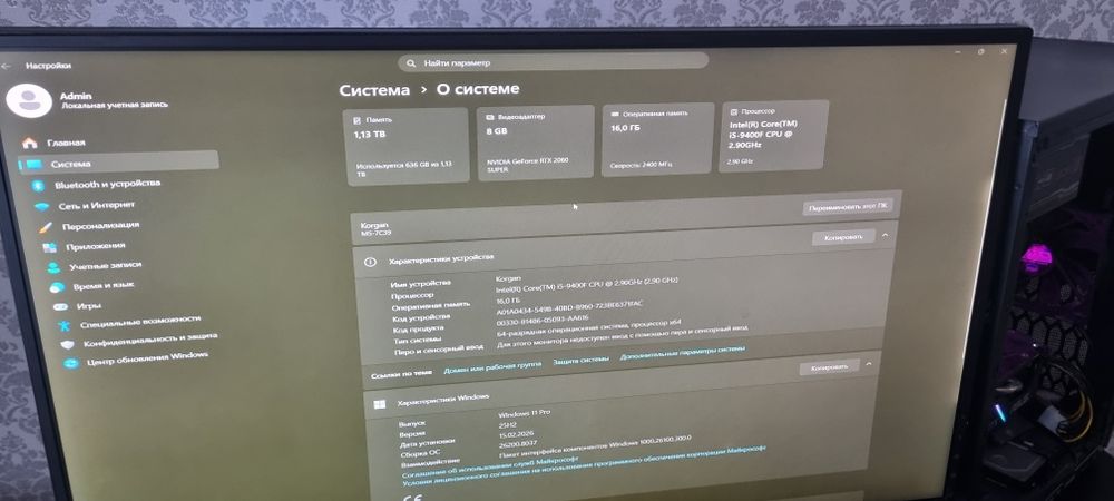 Продам игровой пк