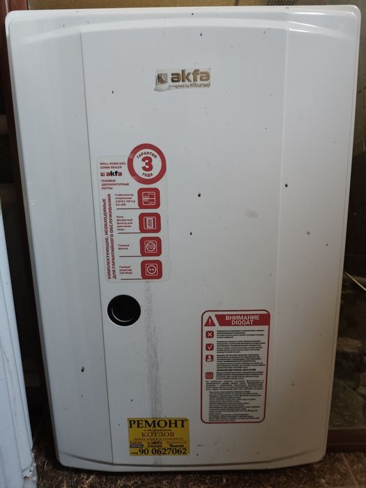 Продаётся двухконтурный котёл газовый.