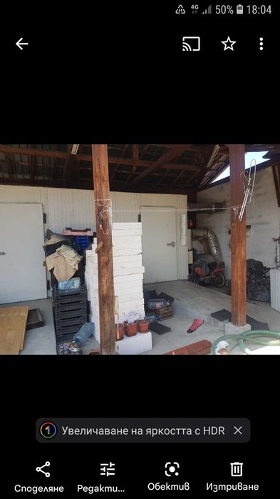 Сушилня за плодове зеленчуци гъби и друго