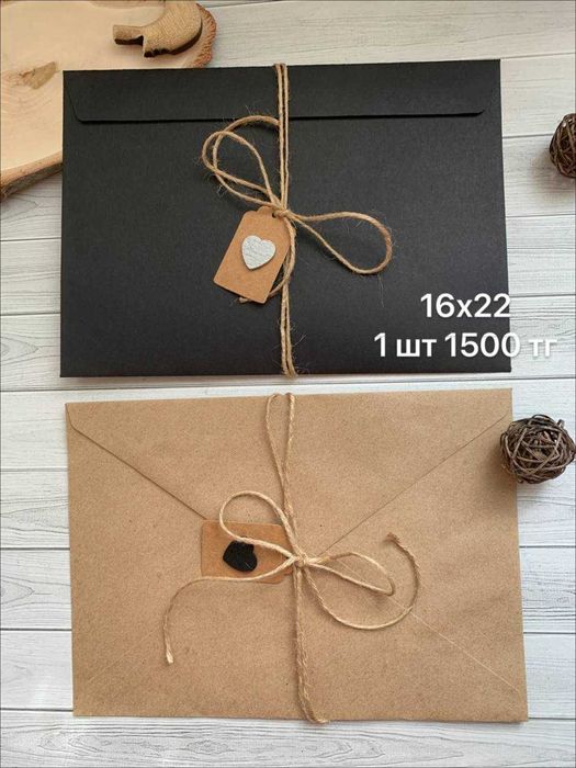Конверты крафт для денег сертификатов