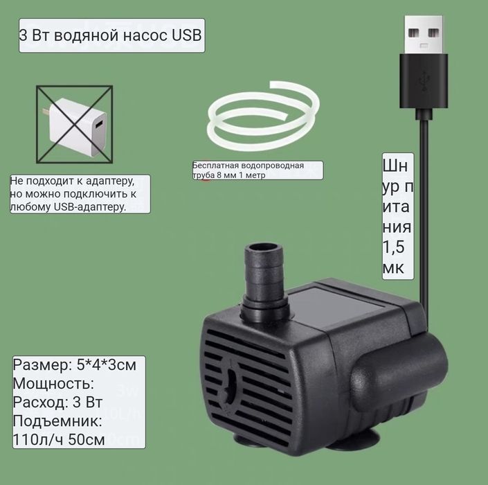 Водяной насос. циркуляция пруд с рыбой. Аквариум