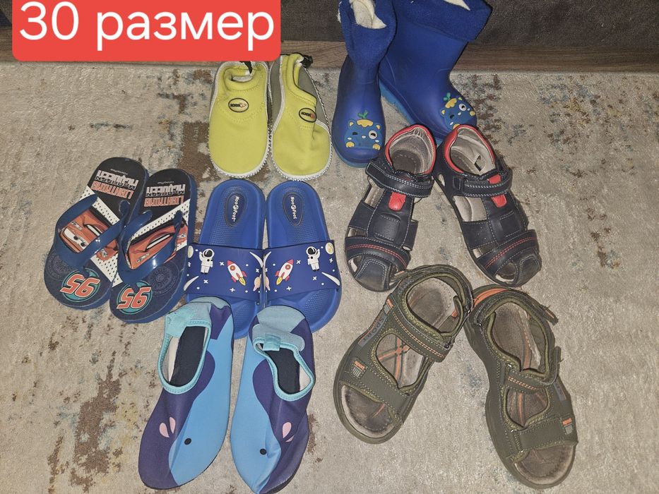 Продам обувь детскую