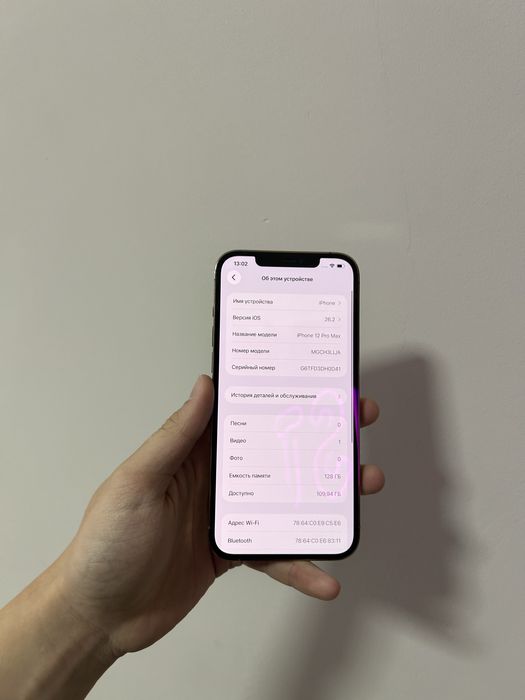 iPhone 12 Pro Max 128 Gb