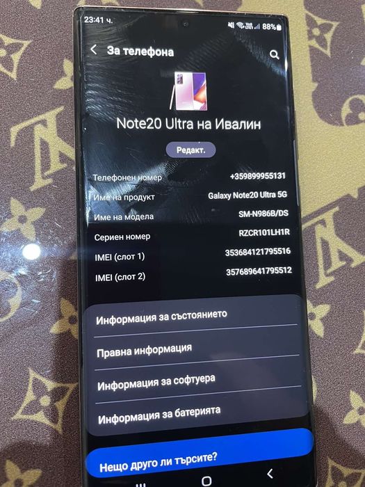 Samsung galaxy note 20 ultra