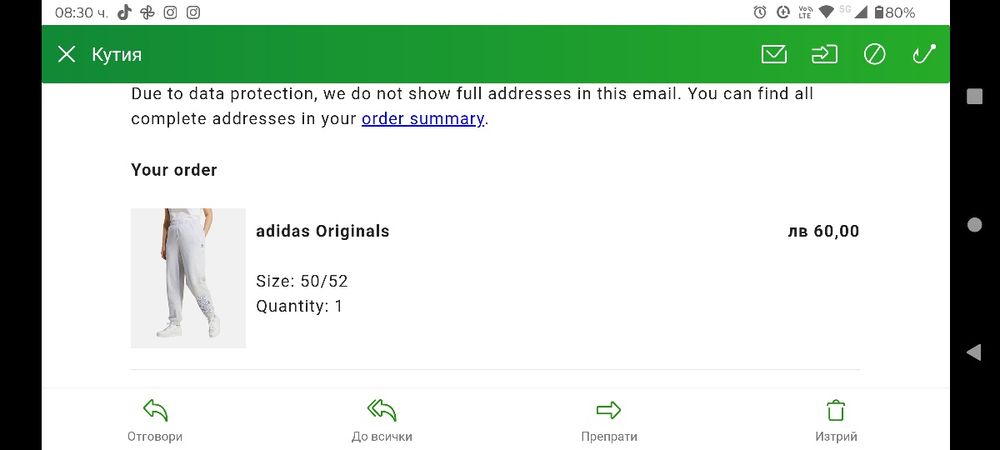 Продавам чисто ново дамско долнище Adidas