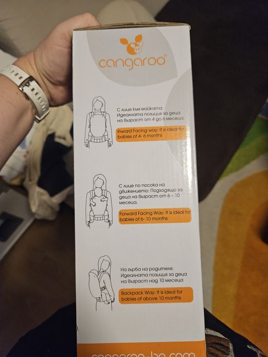 Ергономично бебешко кенгуру