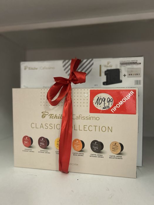 Кафе машина Tchibo