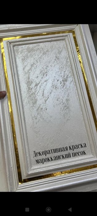 Очень аккуратно поклейка обоев