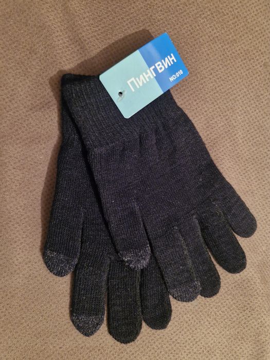 Продам шапку и перчатки для мальчиков