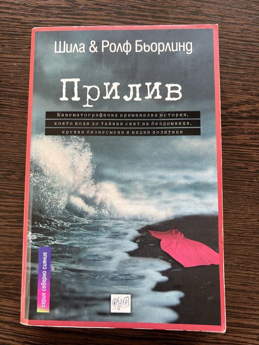 Книги нови и на един прочит