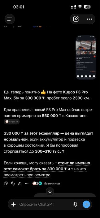 Электросамокат Kugoo f3 pro max