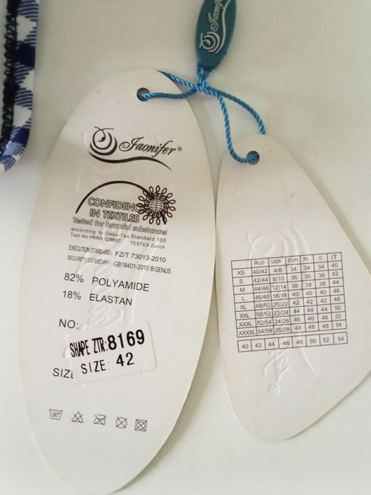 Дамски бански - 2 части размер 42