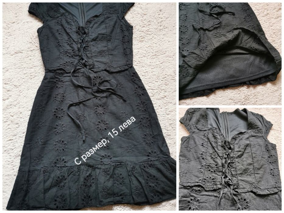 Рокли на Karma и други, S размер, нови и като нови