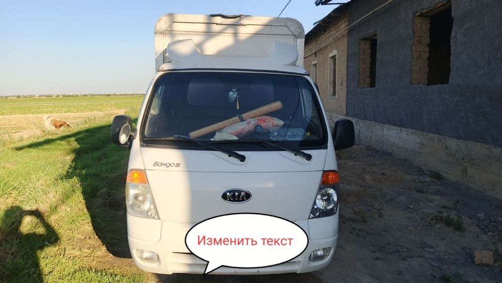 Be xarajat ishga tayyor xolatda gaz metan