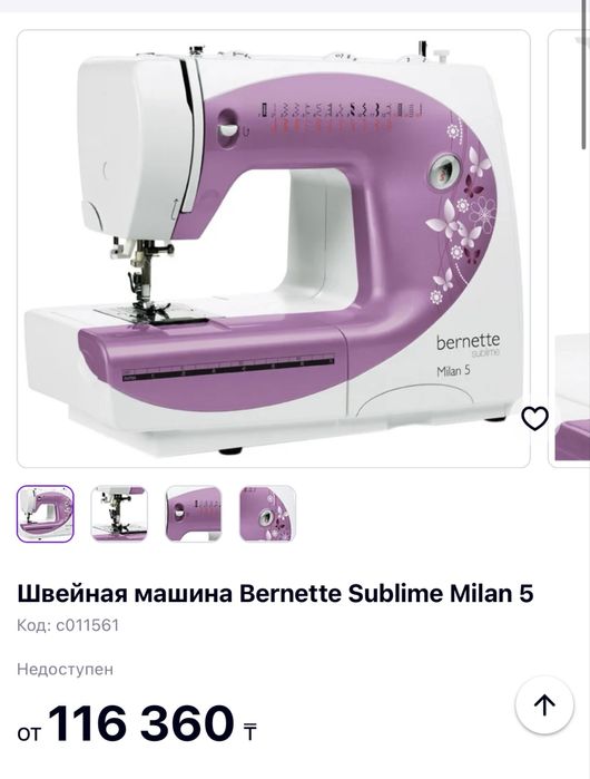 Bernette Milan 5 швейная машина
