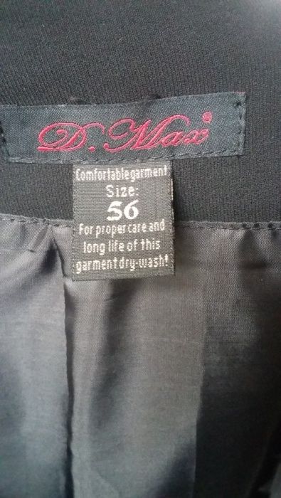 Юбка красивым орнаментам