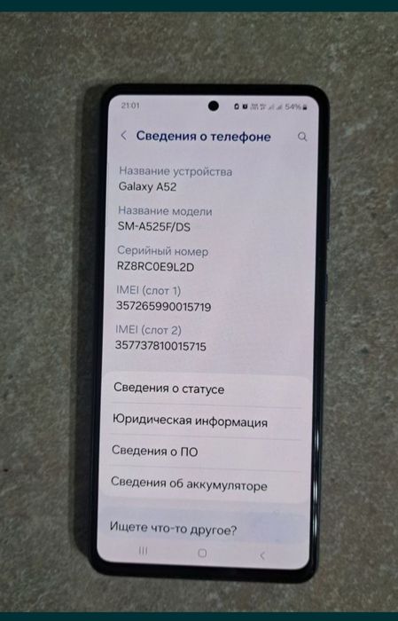 Samsung A52 128 j