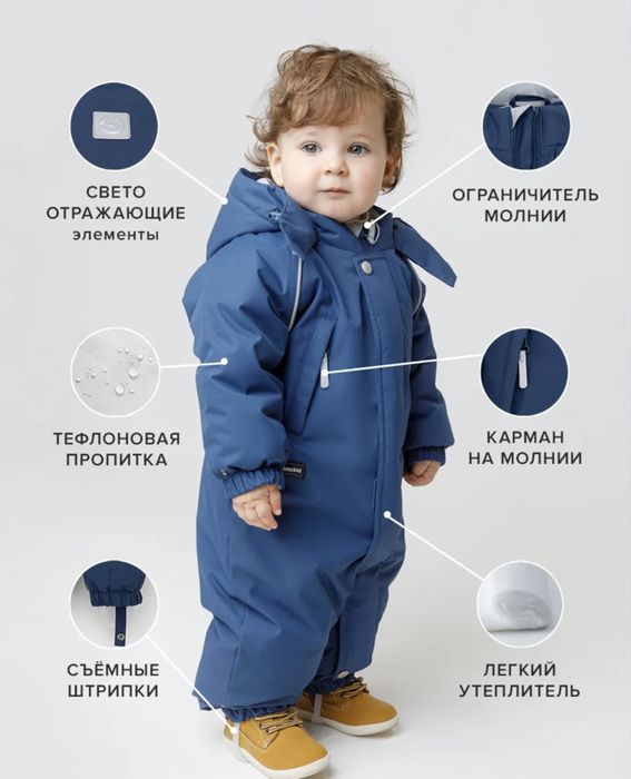 Продам комбензон