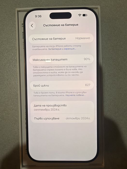Iphone 16pro 128gb