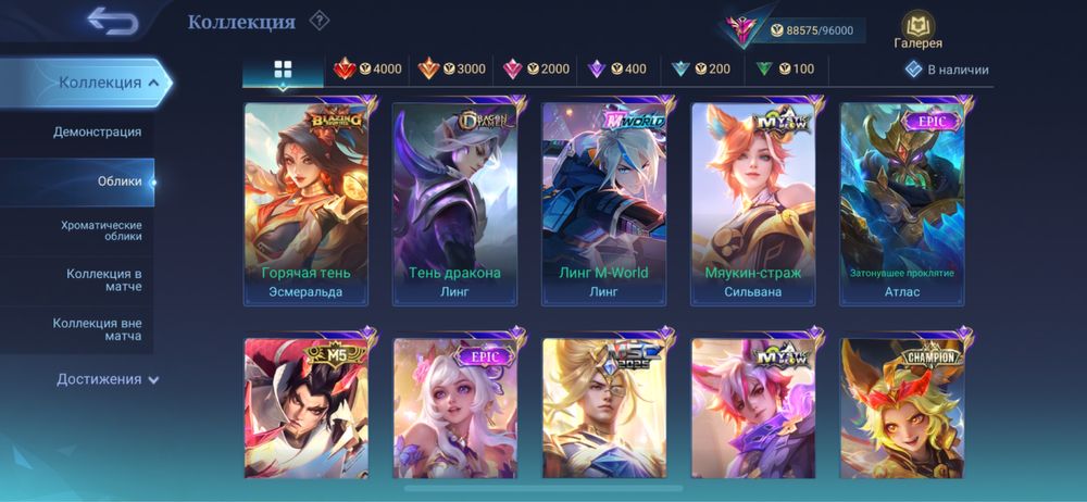 Mobile legeng bang bang