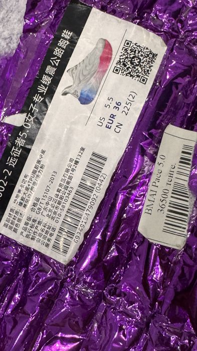 Продам беговые кроссовки BMAI Pace 5 , размер 36