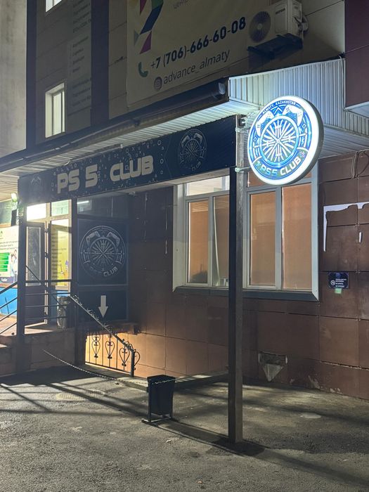 Продам действующий ps club