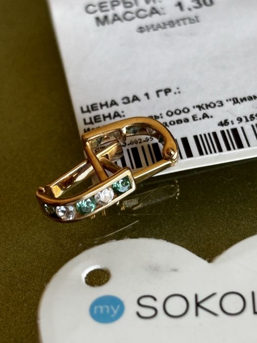 Серьги Sokolov детские