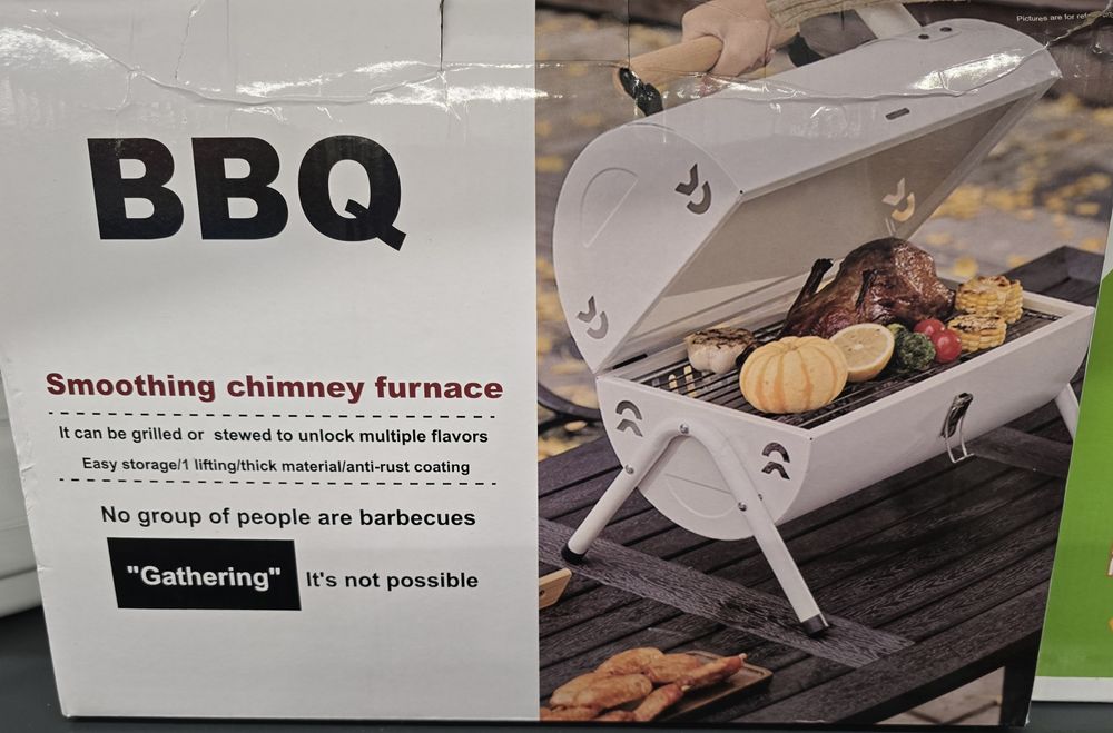 Барбекю згаваемо