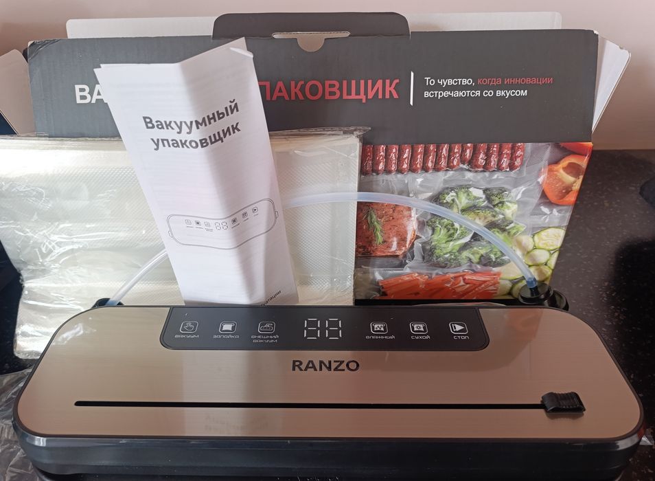 Вакуумный упаковщик
