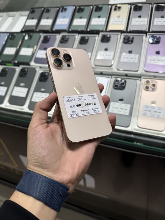 Iphone 16 Pro Max 256 Gb Desert Titanium