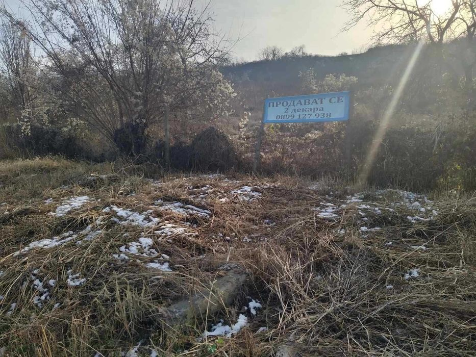 Продава ДВА СЪСЕДНИ ПАРЦЕЛА по един декар на главния път за Варна