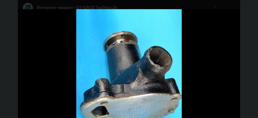 Помпа ЗиЛ-157 насос водяной МАРМОН