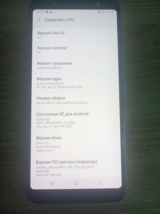 Смартфон Samsung a6+ с рут правами