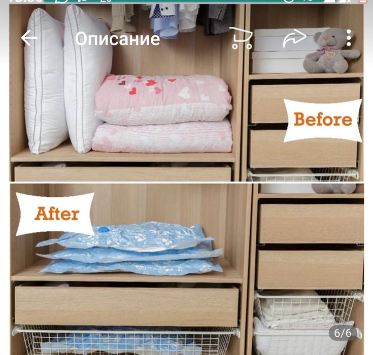 Вакуумные пакеты