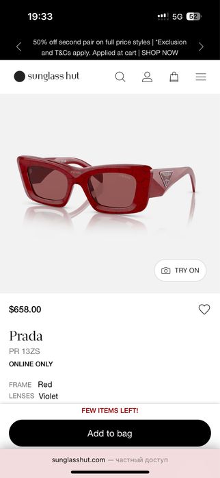 Prada PR 13ZS sunglasses дамски слънчеви очила Прада