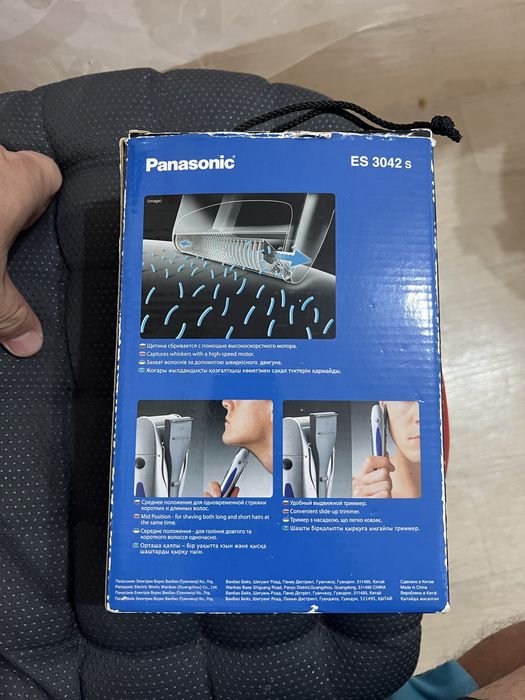 Машинка для бритья оригинал Panasonic