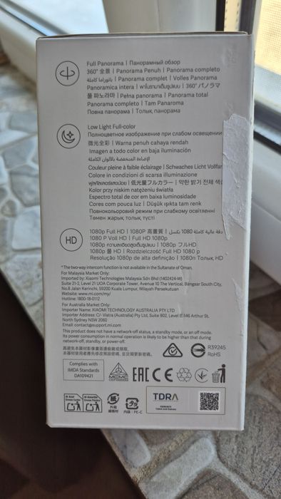 Cameră de supraveghere XIAOMI C201, Smart Camera