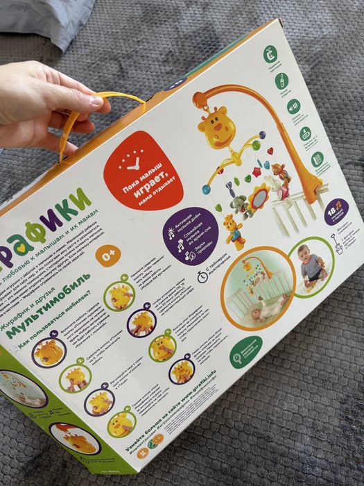 Детская музыкальная игрушка