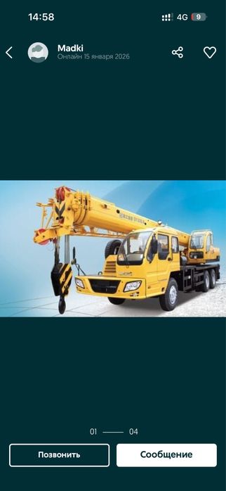 Автокран  XCMG 31 m