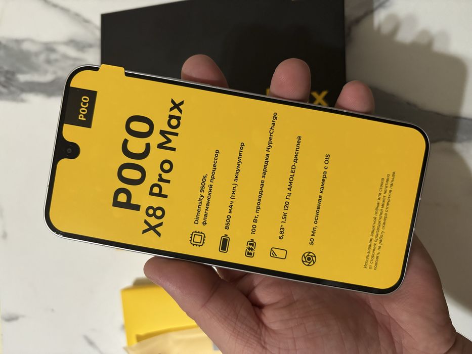 Poco X8 Pro max 512Gb новый