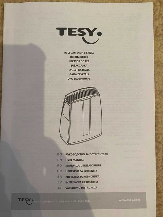 Изсушител за въздух Tesy /влагоуловител/