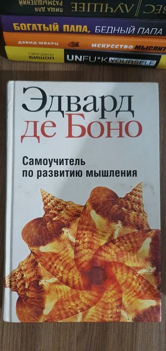 Продам книги  по приятной цене