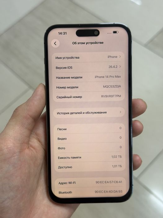 Айфон 14 про мах 1тб 77%