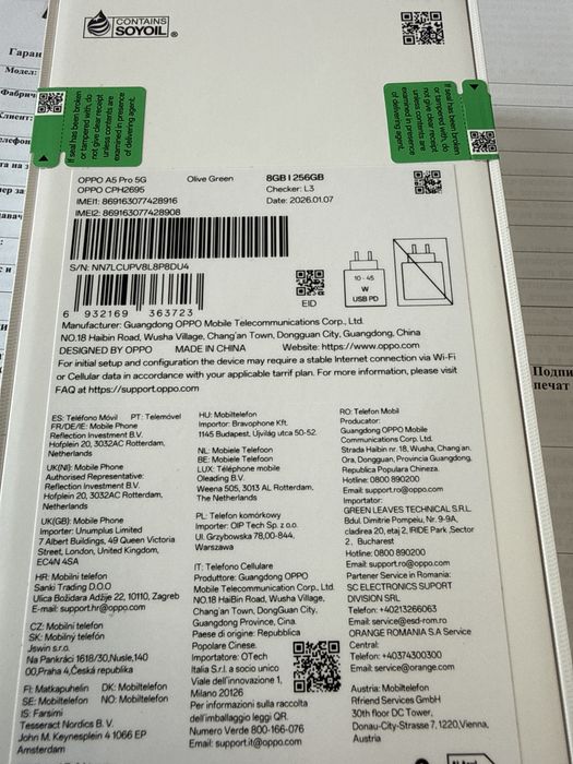 Oppo a5 pro 5g 8/256gb Неотварян!Гаранция от А1