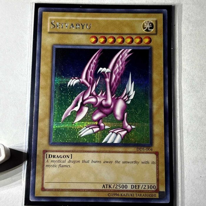 Yu gi oh редки карти
