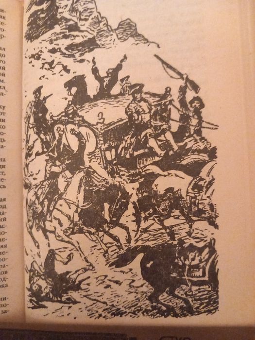 "Наследник из Калькуты" Р.Штильмарк