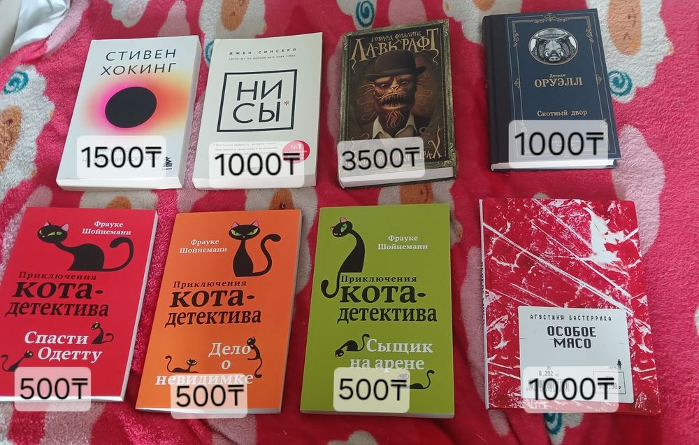 Продаю книги в отлично состоянии.