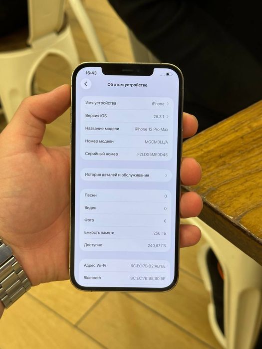 IPhone 12 pro max 256 Gb