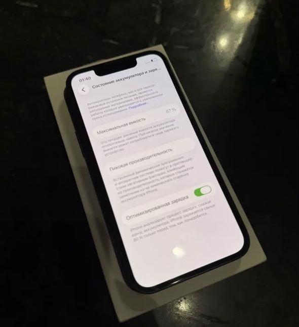 iPhone 13 Mini 87% / Айфон 13 Мини